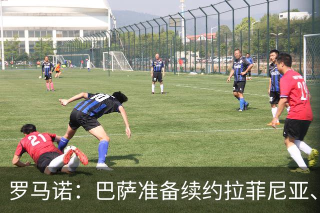 罗马诺：巴萨准备续约拉菲尼亚、贝尔纳尔和埃斯帕特