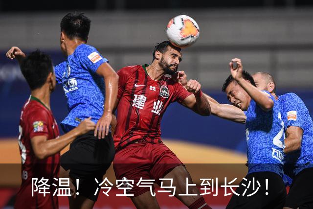 降温！冷空气马上到长沙！